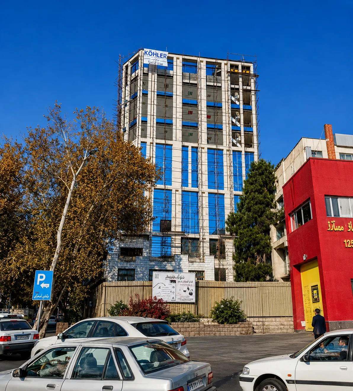 برج تجاری اداری آداک
